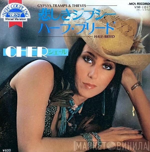  Cher  - Gypsys, Tramps & Thieves