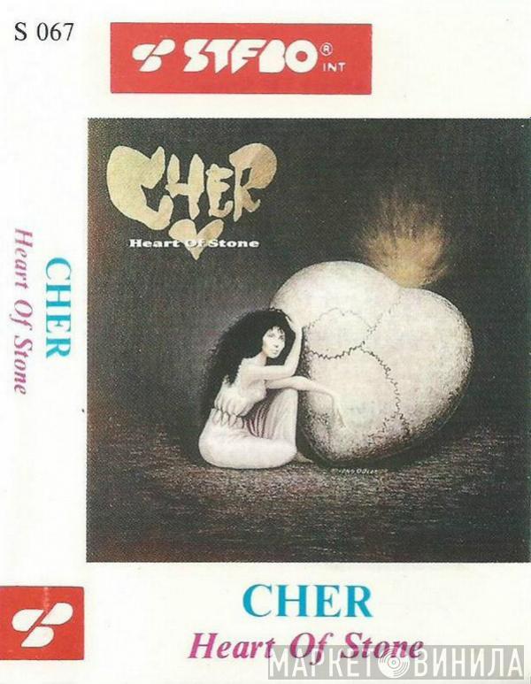  Cher  - Heart Of Stone