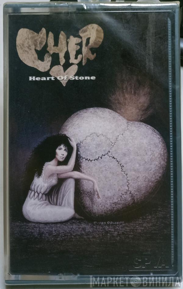  Cher  - Heart Of Stone