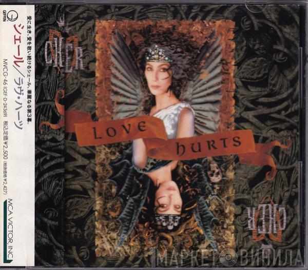  Cher  - Love Hurts