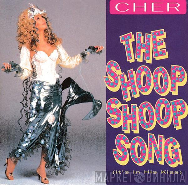 Cher  - The Shoop Shoop Song (It's In His Kiss)