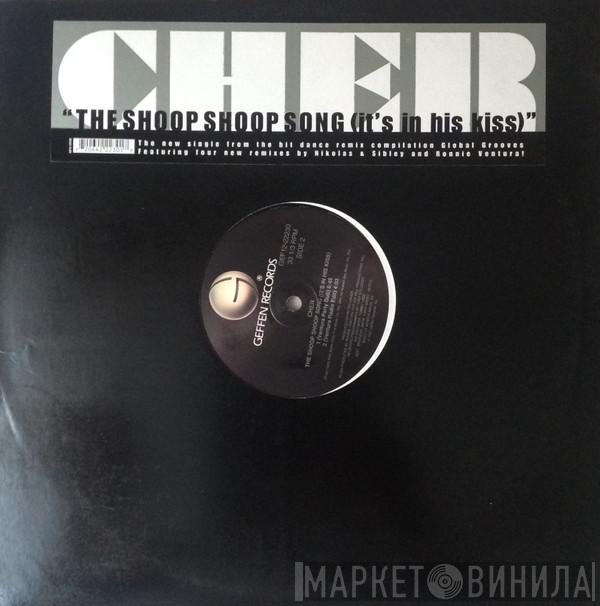  Cher  - The Shoop Shoop Song (It's In His Kiss)