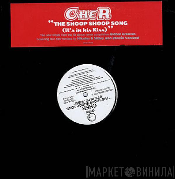 Cher - The Shoop Shoop Song (It's In His Kiss)