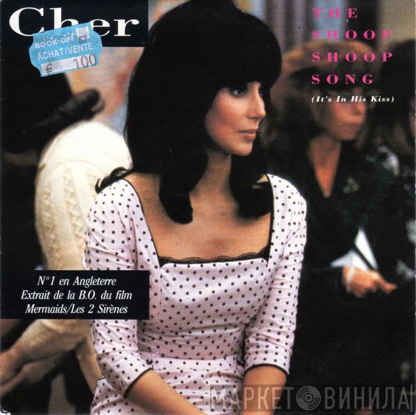  Cher  - The Shoop Shoop Song (It's In His Kiss)