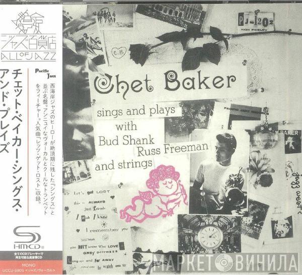  Chet Baker  - Sings And Plays With Bud Shank, Russ Freeman And Strings