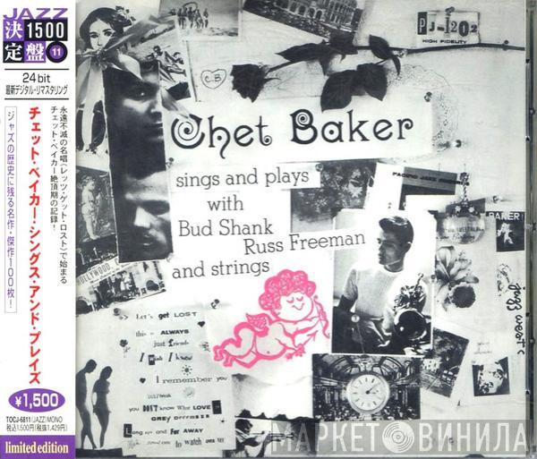  Chet Baker  - Sings And Plays With Bud Shank, Russ Freeman And Strings
