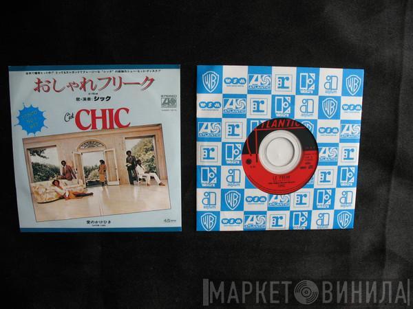 Chic  - Le Freak / Savoir Faire