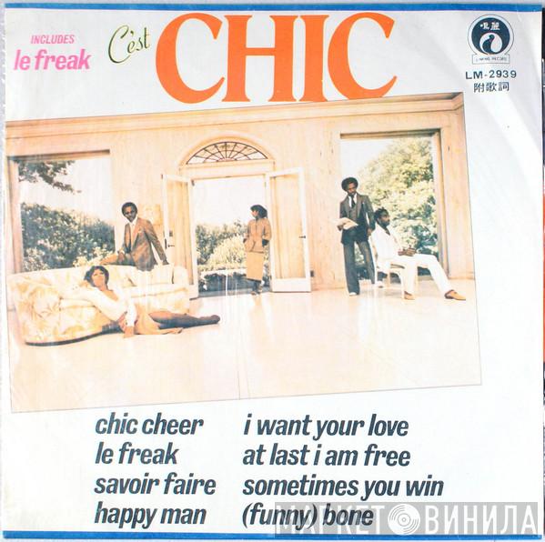  Chic  - C'est Chic