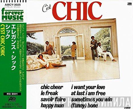  Chic  - C'est Chic