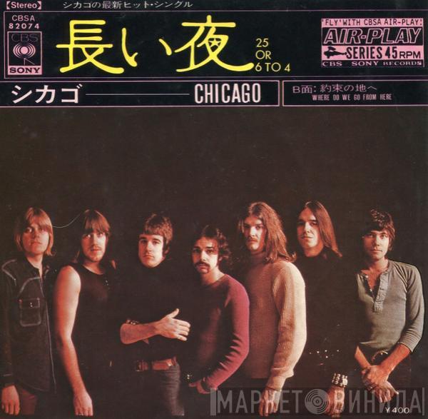  Chicago   - 25 Or 6 To 4