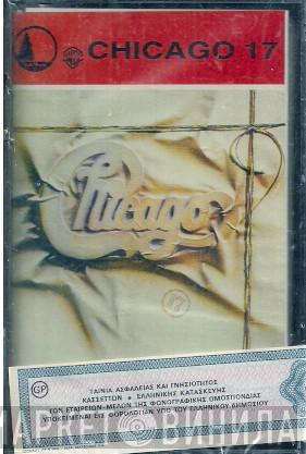  Chicago   - Chicago 17
