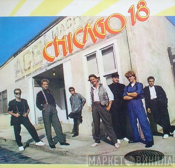 Chicago  - Chicago 18