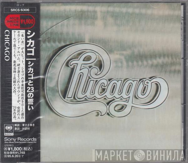  Chicago   - Chicago II