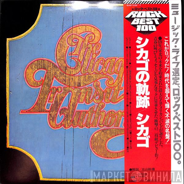  Chicago   - Chicago Transit Authority