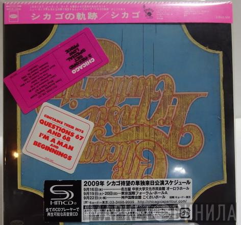  Chicago   - Chicago Transit Authority