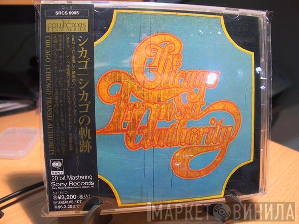  Chicago   - Chicago Transit Authority