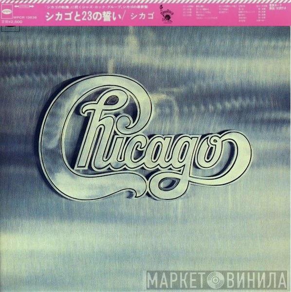  Chicago   - Chicago