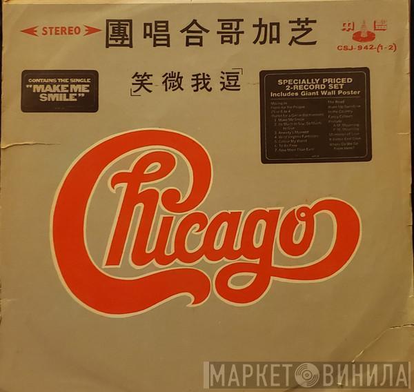  Chicago   - Chicago