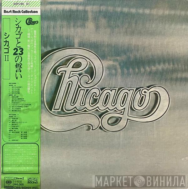  Chicago   - Chicago