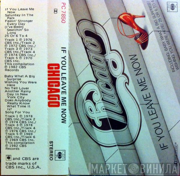  Chicago   - If You Leave Me Now