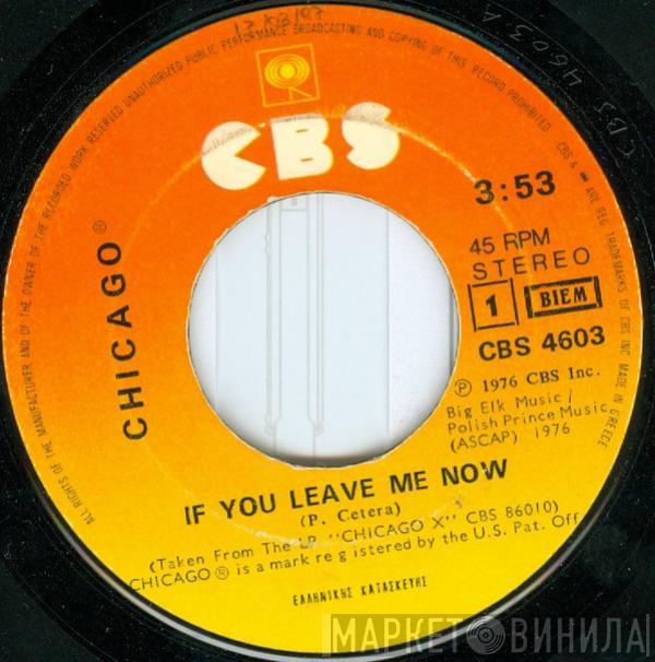  Chicago   - If You Leave Me Now