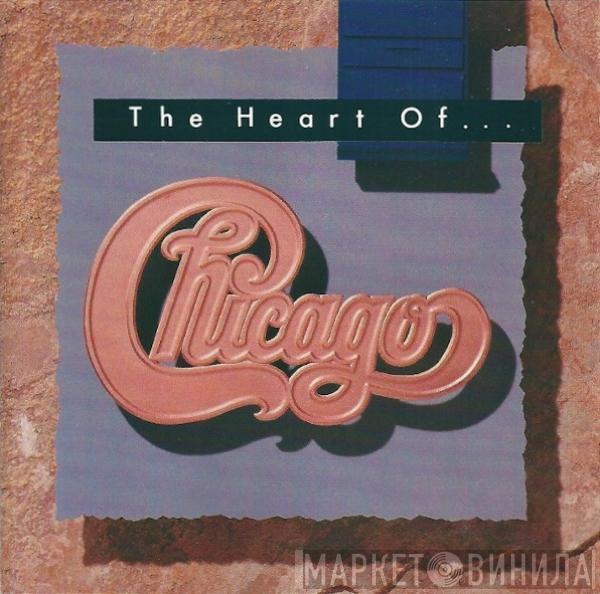 Chicago  - The Heart Of Chicago