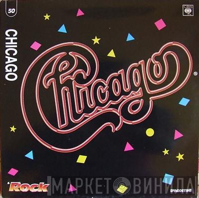  Chicago   - The Very Best Of Chicago