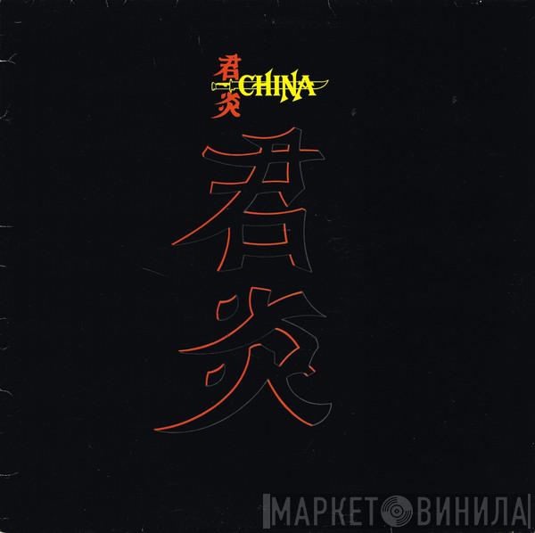 China  - China