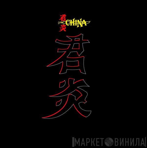  China   - China