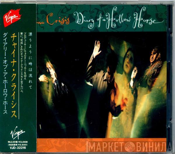  China Crisis  - Diary Of A Hollow Horse