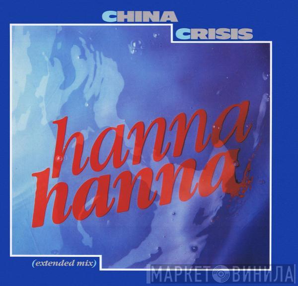  China Crisis  - Hanna Hanna (Extended Mix)