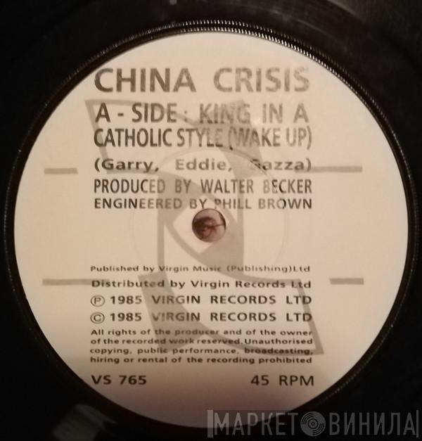 China Crisis - King In A Catholic Style (Wake Up)