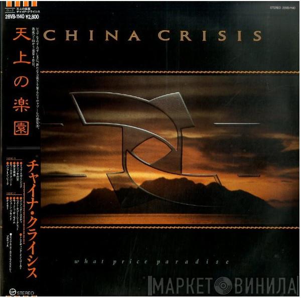  China Crisis  - What Price Paradise