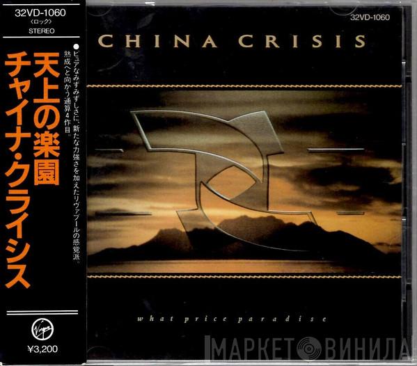  China Crisis  - What Price Paradise