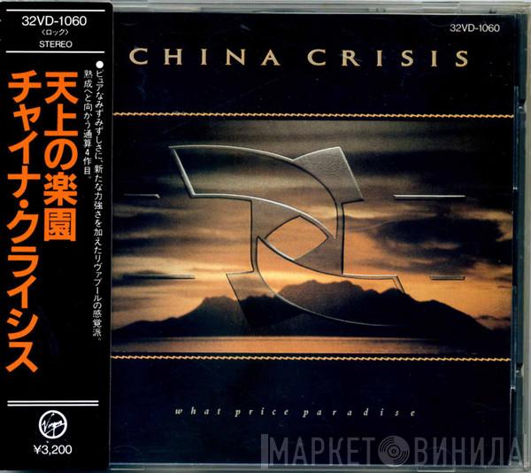  China Crisis  - What Price Paradise