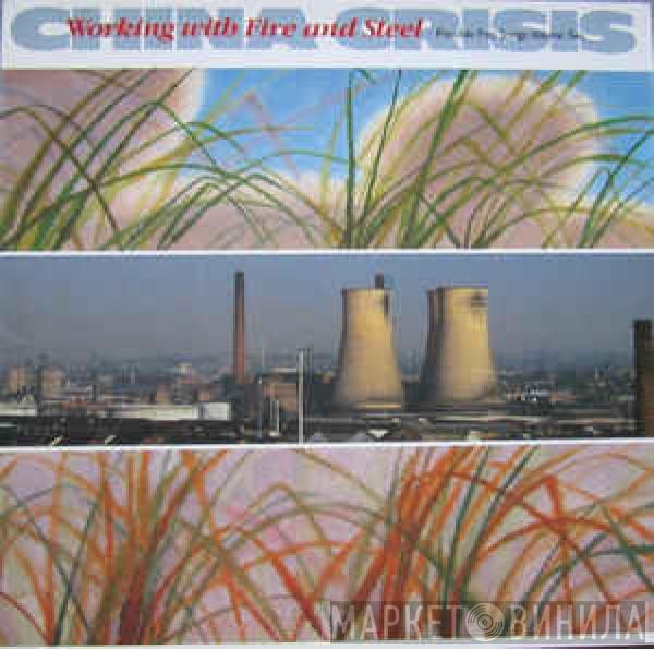  China Crisis  - Working With Fire And Steel (Possible Pop Songs Volume Two)