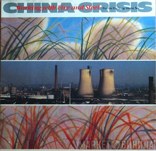 China Crisis - Working With Fire And Steel (Possible Pop Songs Volume Two)