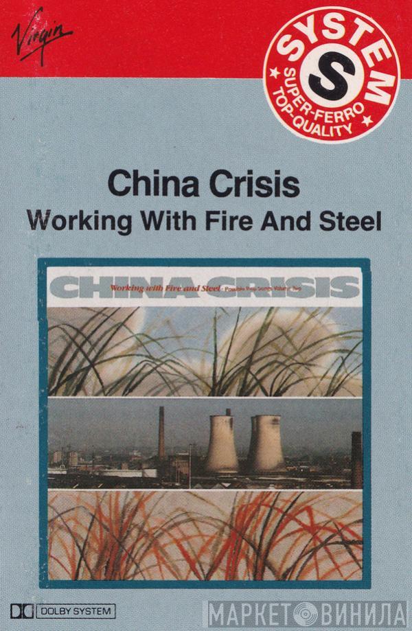  China Crisis  - Working With Fire And Steel (Possible Pop Songs Volume Two)