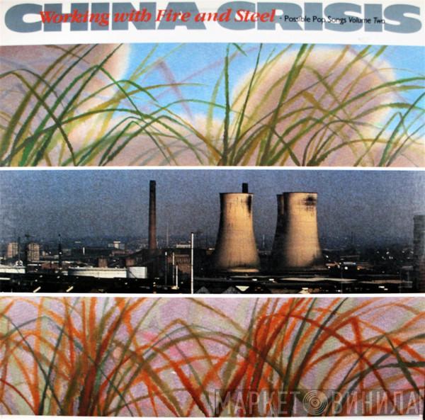  China Crisis  - Working With Fire And Steel (Possible Pop Songs Volume Two)