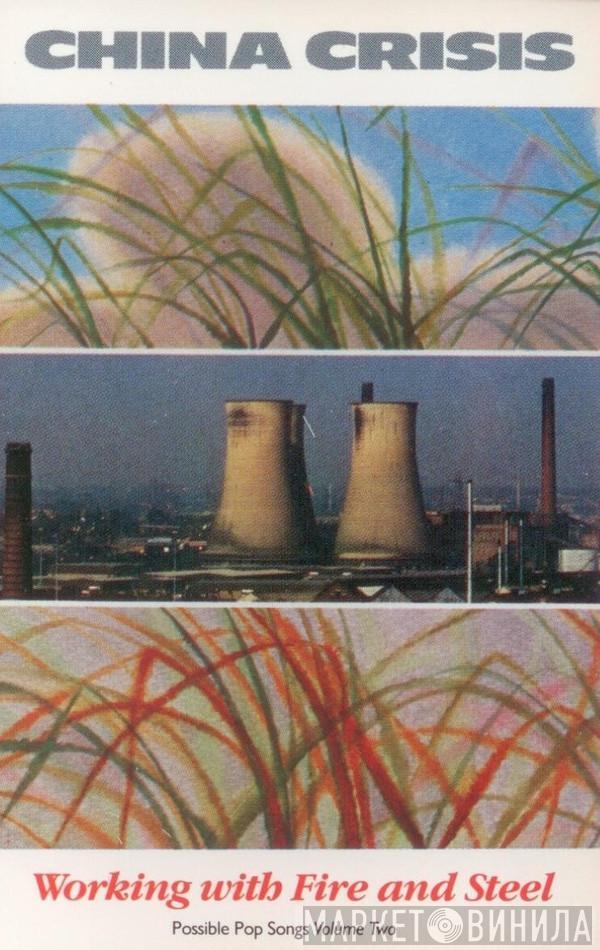  China Crisis  - Working With Fire And Steel (Possible Pop Songs Volume Two)