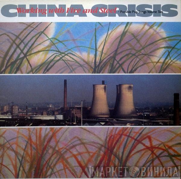  China Crisis  - Working With Fire And Steel (Possible Pop Songs Volume Two)