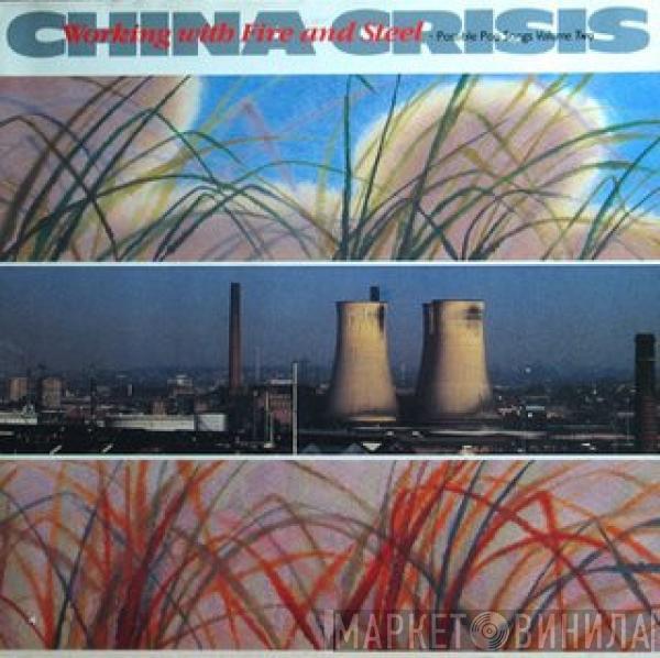  China Crisis  - Working With Fire And Steel (Possible Pop Songs Volume Two)