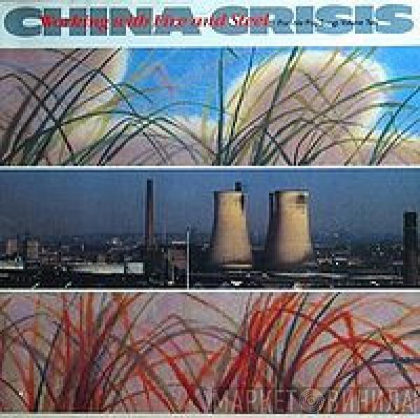  China Crisis  - Working With Fire And Steel: Possible Pop Songs Volume Two