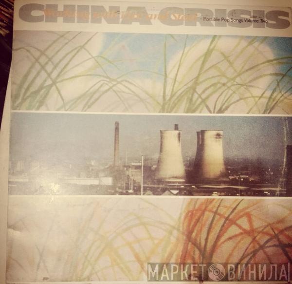  China Crisis  - Working With Fire And Steel - Possible Pop Songs Volume Two