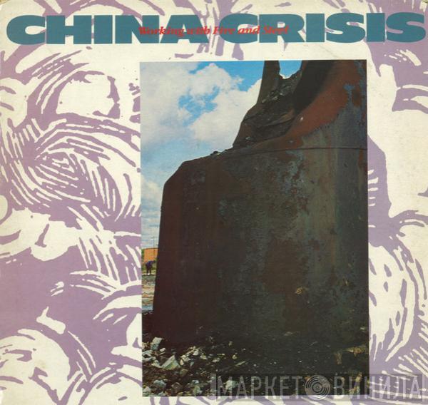 China Crisis - Working With Fire And Steel