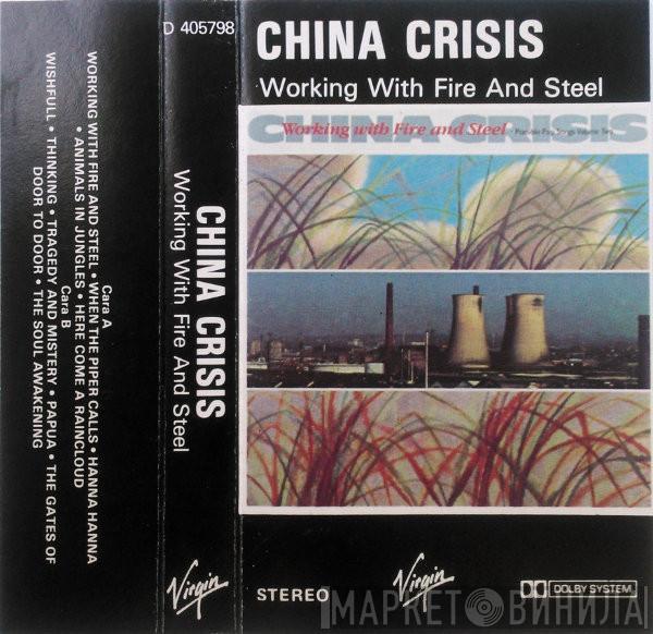  China Crisis  - Working With Fire And Steel