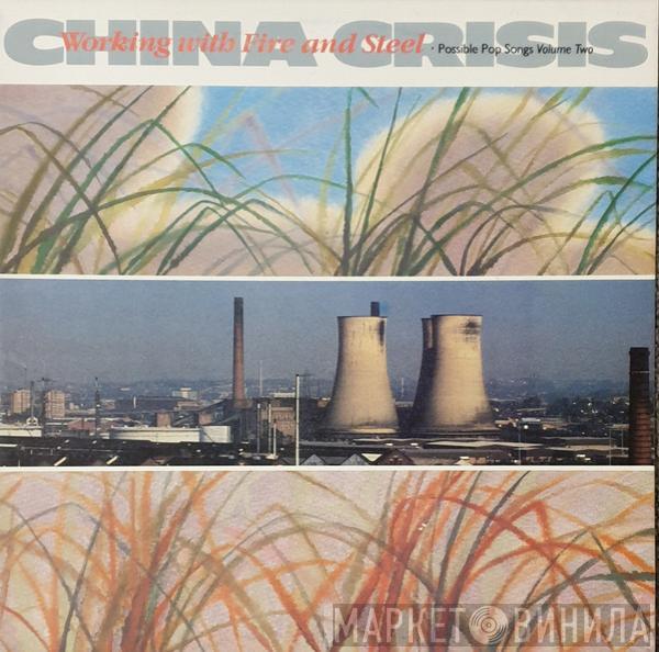  China Crisis  - Working With Fire And Steel.Possible Pop Songs Volume Two
