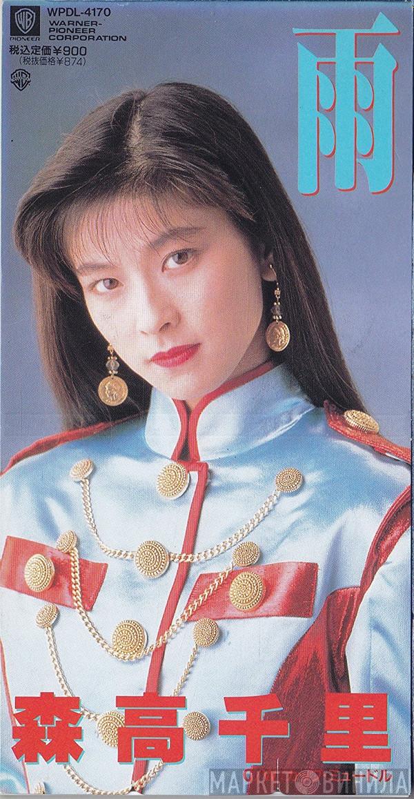  Chisato Moritaka  - 雨
