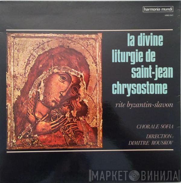 Chorale Sofia, Dimitre Rouskov - La Divine Liturgie De Saint-Jean Chrysostome