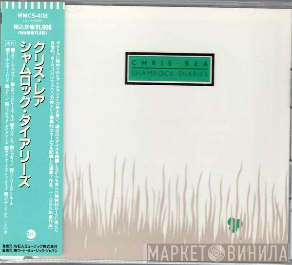  Chris Rea  - Shamrock Diaries
